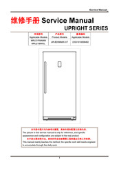 Midea MRU21F6AWW Service Manual