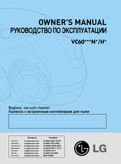 LG VC60 N Series Owner's Manual