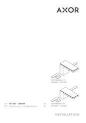 Axor MyEdition 70 47052 7 Series Installation Manual
