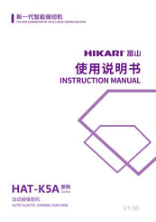 Hikari HAT-K5A Series Instruction Manual