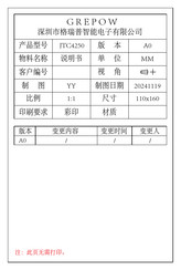 LOKITHOR JTC4250 Manual