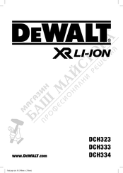 DeWalt DCH333NT Original Instructions Manual