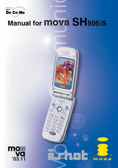 Docomo mova SH505 S Manual