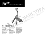 Milwaukee M18 ONERSAL-0 Original Instructions Manual