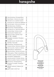 Hans Grohe M4216-H180 71821000 Instructions For Use/Assembly Instructions