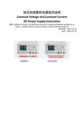 Riden RD6012P-W Instruction Manual