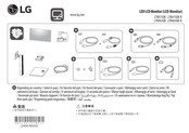 LG 27BA65QB-B.AEU Manual
