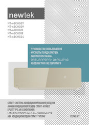 NewTek NT-65CHG07 Instruction Manual
