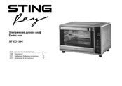 Stingray ST-EO129C User Manual