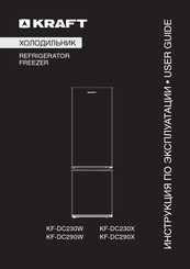 KRAFT KF-DC290W User Manual