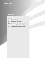 Hisense CM4H8BG User Manual