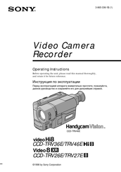Sony Handycam Vision video Hi8 CCD-TRV46E Operating Instructions Manual