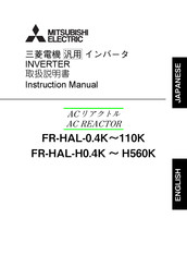 Mitsubishi Electric FR-HAL-H7.5K Instruction Manual