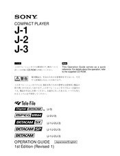 Sony J-3 Operation Manual