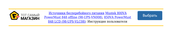 Mustek 98-UPS-VLC08 User Manual
