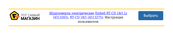 Einhell RT-CD 18/1 Li Original Operating Instructions