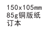 UNIWEIGH NS1-3000 User Manual