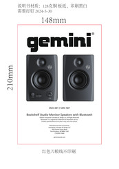 Gemini SMX-5BT Manual