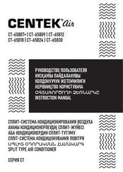 Centek air CT-65B07+ Instruction Manual