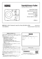 Korg handytraxx tube Quick Start Manual