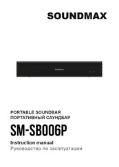 SoundMax SM-SB006P Instruction Manual