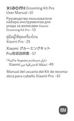 Xiaomi mi Grooming Kit Pro User Manual