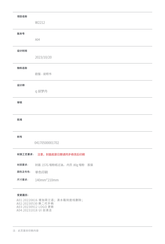Dreame HHV3 User Manual