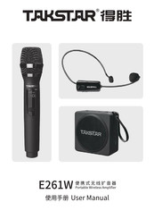 Takstar E261W User Manual