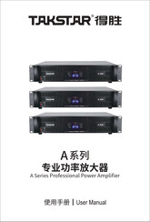 Takstar A-200 User Manual