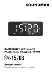SoundMax SM-1520B Instruction Manual