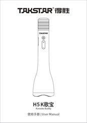 Takstar H5 K User Manual