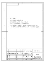Midea MDT24P3C Series Installation Instructions Manual