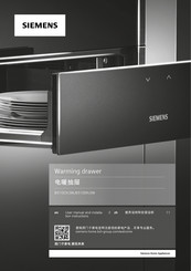 Siemens BI510CN 0W Series User Manual And Installation Instructions