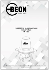 BeON BN-2701 Instruction Manual