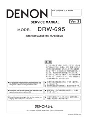Denon DRW-695 Service Manual