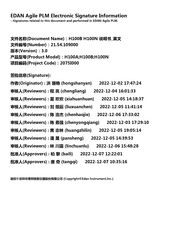 EDAN H100N User Manual