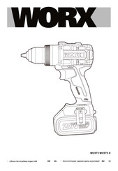 Worx WU373 Manual