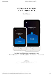 sourcenext POCKETALK S User Manual