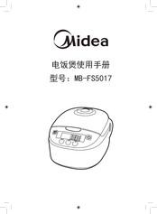 Midea MB-FS5017 Instruction Manual
