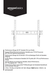 AmazonBasics Performance B07QG3LVDF Installation Instructions Manual