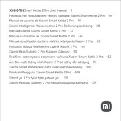 Xiaomi mi Smart Kettle 2 Pro User Manual