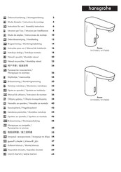 Hans Grohe Focus 31173000 Instructions For Use/Assembly Instructions