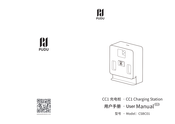 Pudu CSBC01 User Manual