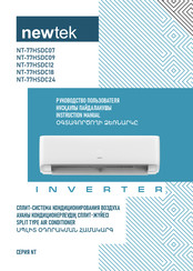 NewTek NT-77HSDC12 Instruction Manual