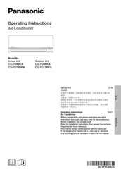 Panasonic CU-YU12BKA Operating Instructions Manual