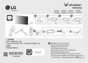 LG UltraGear 27GS95QX-B Manual