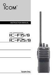 Icom iF15/S Instruction Manual