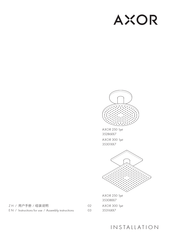 Hans Grohe AXOR 300 1jet 35301 Series Instructions For Use/Assembly Instructions