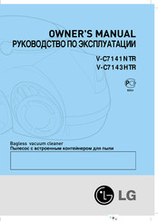 LG V-C7141NTR Owner's Manual