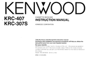 Kenwood KRC-307S Instruction Manual